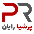 فروشگاه اینترنتی پرشیا رایان | Persia Rayan | فروش آنلاین انواع کالای دیجیتال